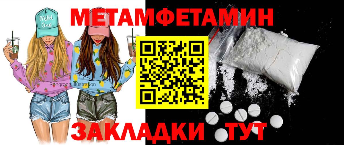 Amphetamine 98% Кандалакша