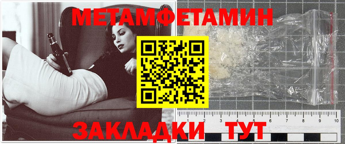Amphetamine  Амфетамин 98%  Вход с VPN  Кандалакша 