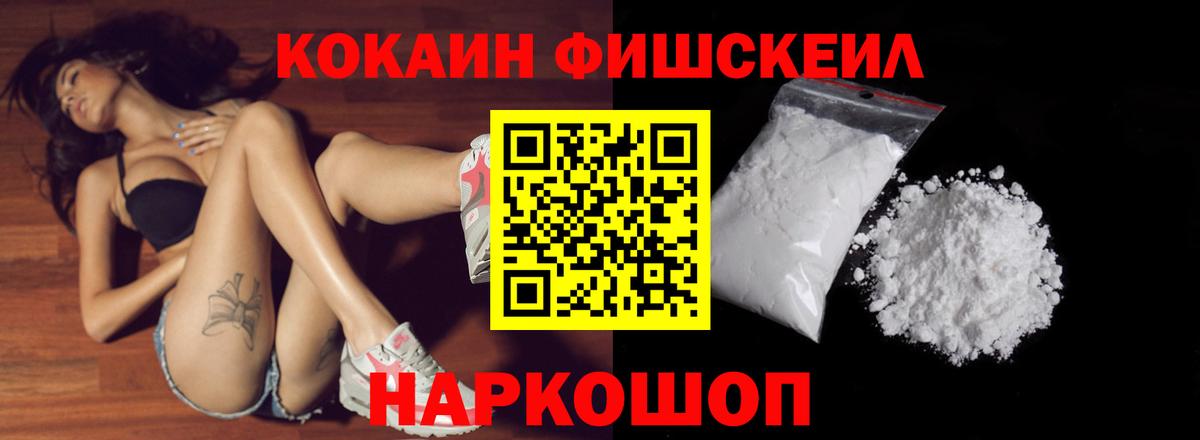 Кандалакша  Кокаин 98%  Кокаин  Вход с VPN 
