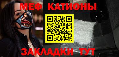 таблы Лесосибирск