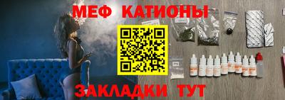 первитин Ливны