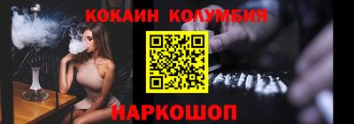 первитин Ливны