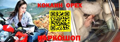 первитин Ливны