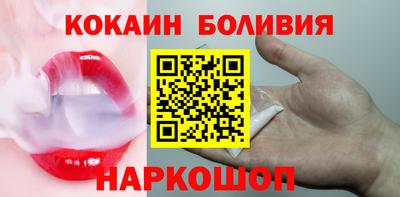 таблы Лесосибирск