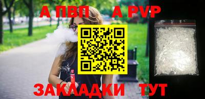 мяу мяу кристалл Ликино-Дулёво