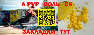 таблы Лесосибирск