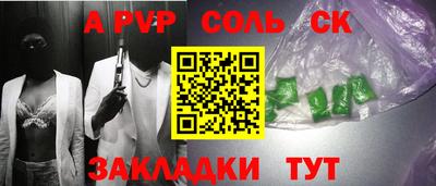 таблы Лесосибирск