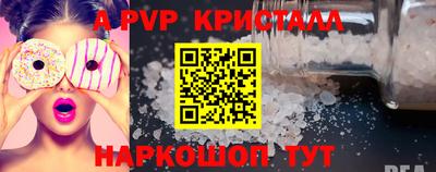 apvp Кумертау