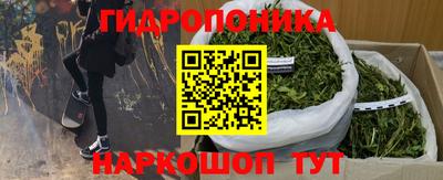мяу мяу кристалл Ликино-Дулёво