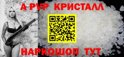 мяу мяу кристалл Ликино-Дулёво