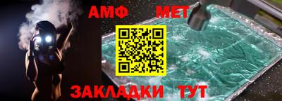 мяу мяу кристалл Ликино-Дулёво