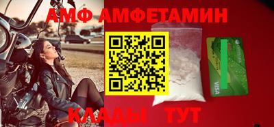 apvp Кумертау