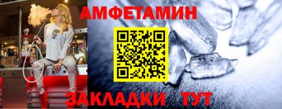 мяу мяу кристалл Ликино-Дулёво