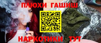 первитин Ливны