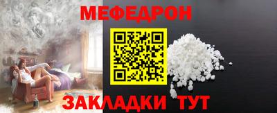 первитин Ливны