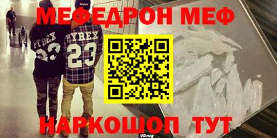 mdpv Кулебаки