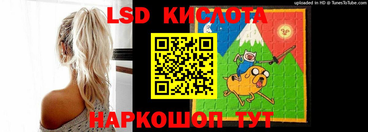 Кандалакша  Лсд 25 экстази ecstasy  Вход с VPN 