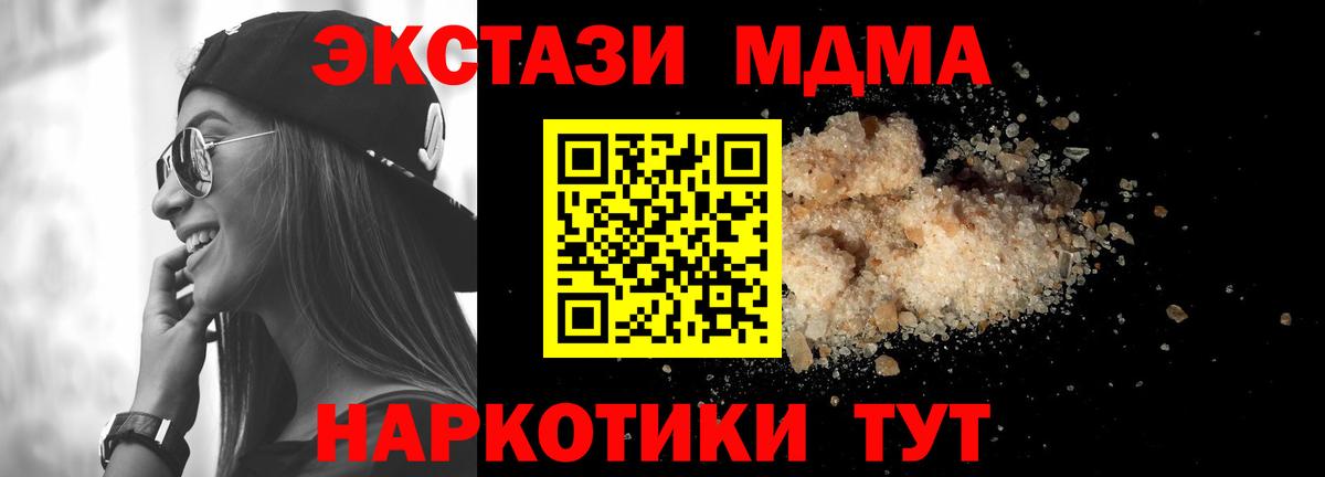 Кандалакша  Вход с VPN  Мефедрон   ГАШ  МАРИХУАНА 