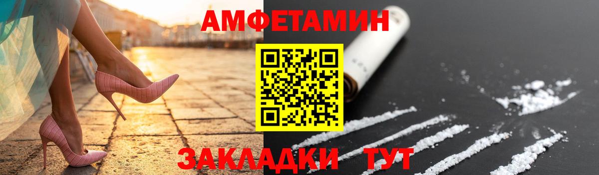 Кандалакша  Метамфетамин Methamphetamine  Вход с VPN 
