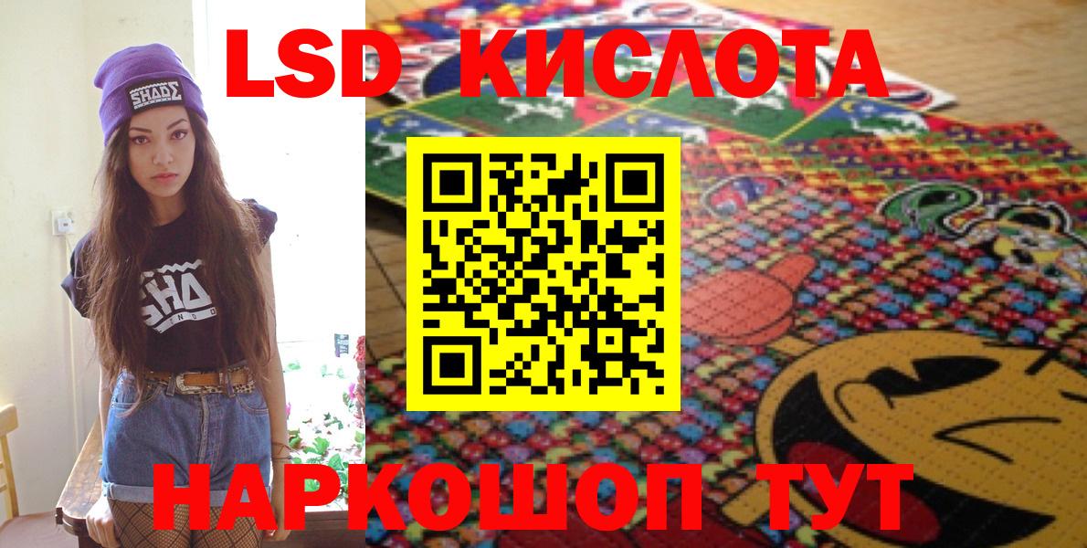 Наркотические марки 1,8мг Кандалакша