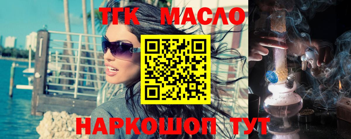 ОМГ ОМГ   ТГК вейп с тгк  Вход с VPN  Кандалакша 