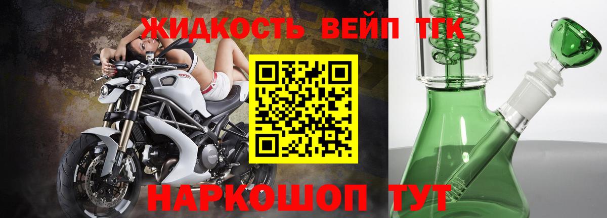 ГАШИШ Кандалакша